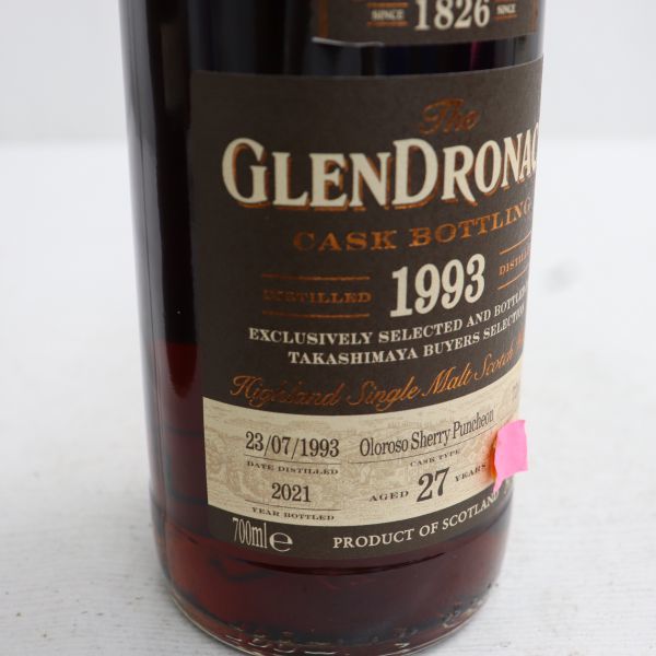 グレンドロナック 27年 1993年 グレンドロナック27年 高級酒・希少酒