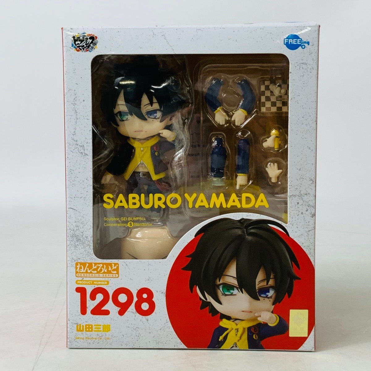 ねんどろいど ヒプノシスマイク ヒプノシス グッドスマイルカンパニー