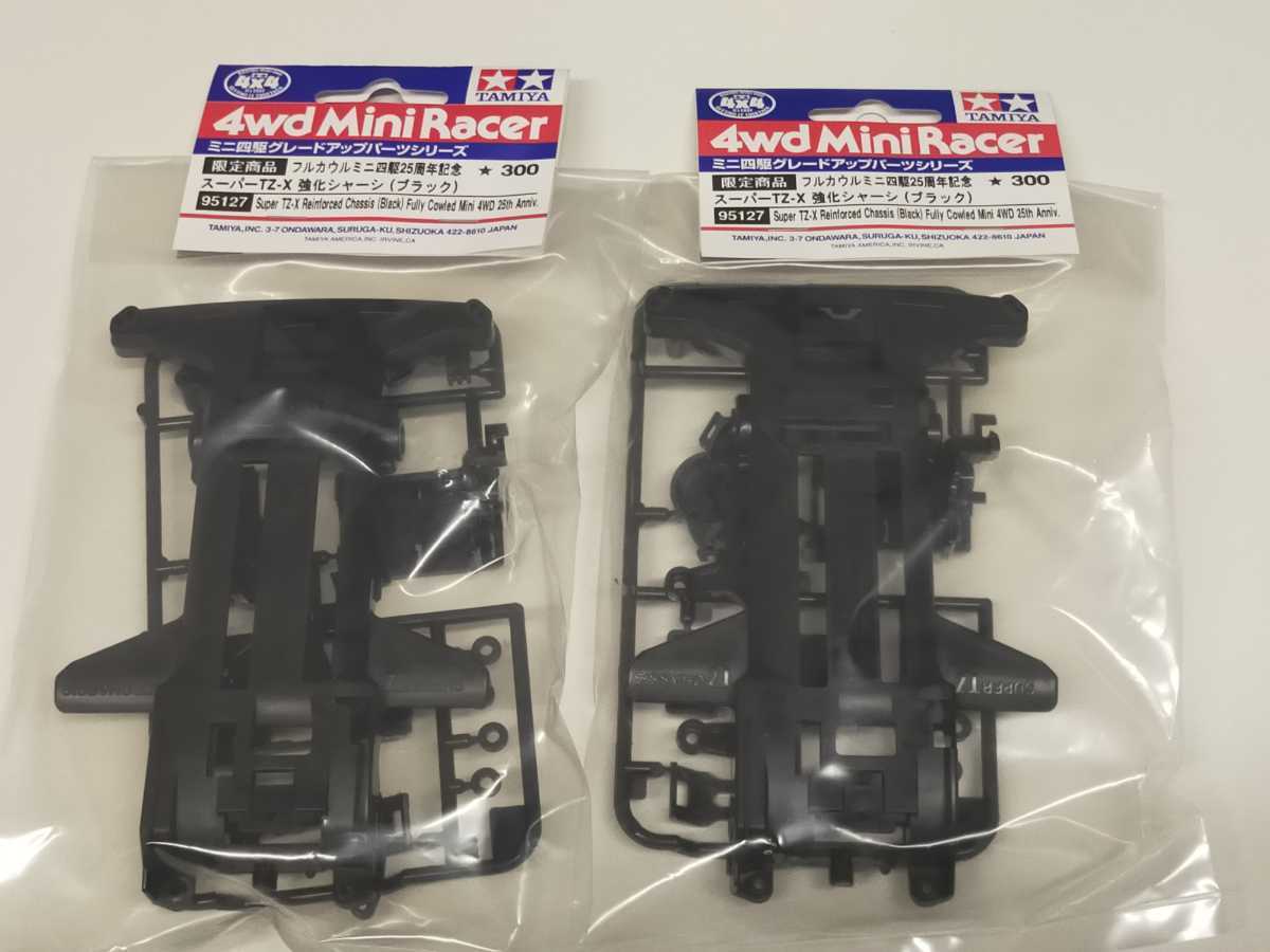 ミニ四駆 スーパーTZ-X 強化シャーシ ブラック 2個(ミニ四駆)｜売買 