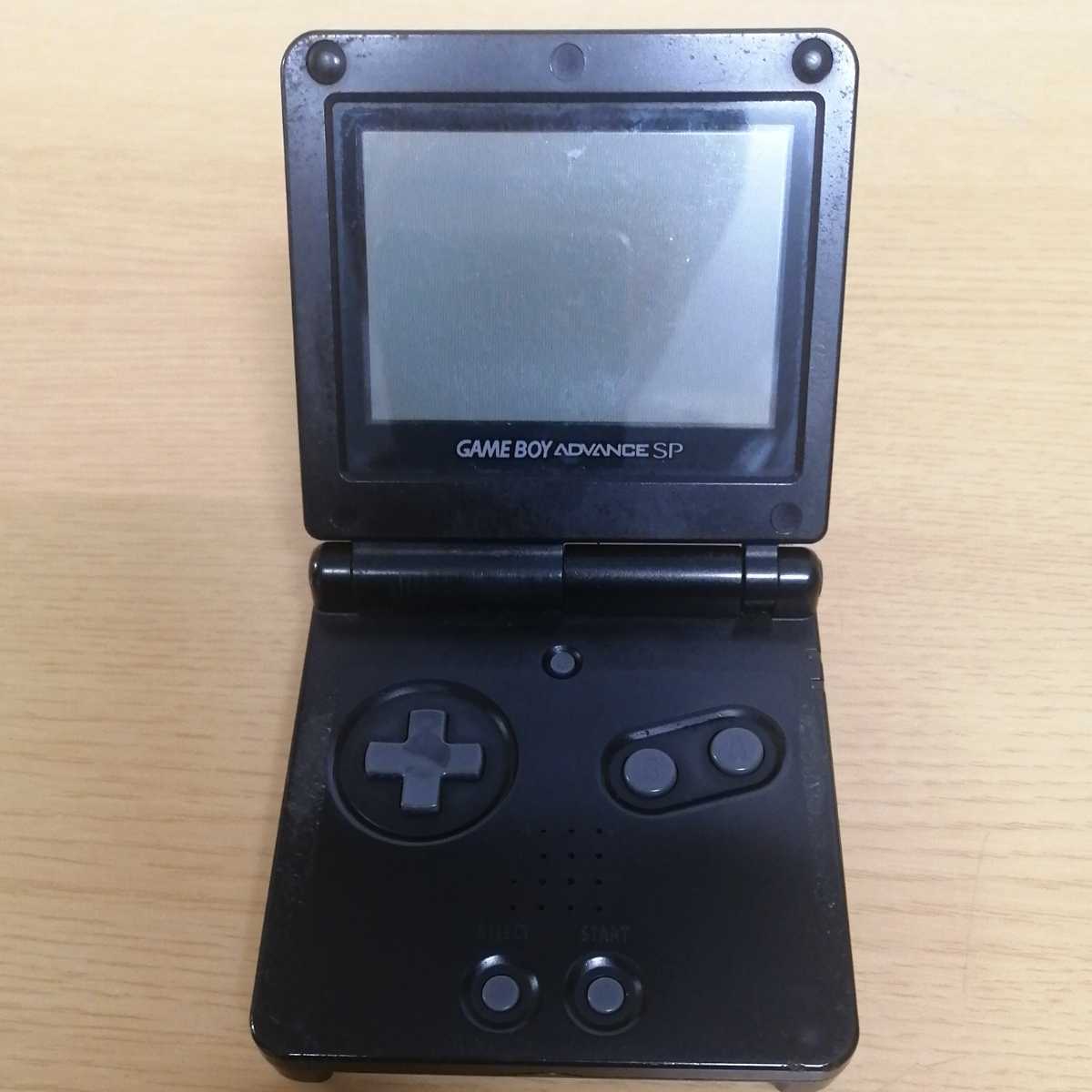 品質保証 ゲームボーイアドバンスSP 本体 ブラック GAMEBOY ADVANCE SP 通電確認 ジャンク Nintendo ネコポス(本体)｜売買されたオークション情報、yahooの商品情報をアーカイブ公開 - オークファン 本体