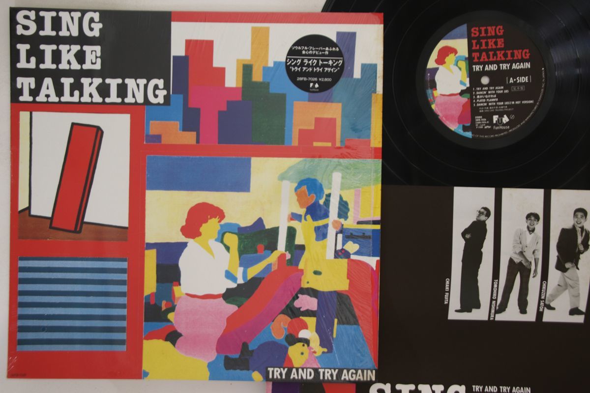 TRY LIKE SING | - AND Sing TALKING Talking Try AGAIN Like Discogs