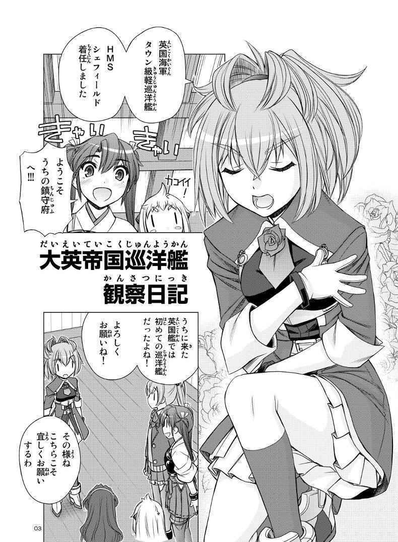 掲載期間８月まで！　戦車のひみつ　軍艦・艦載機のひみつ　まとめ売りセット 掲載期間8月まで！ 戦車のひみつ 軍艦・艦載機のひみつ まとめ売り
