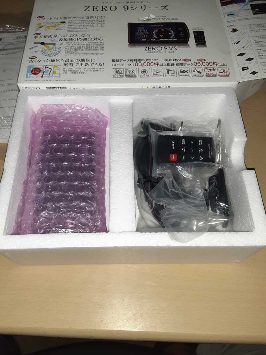 コムテック ZERO705V LAN16GB レーダー探知機 | PHPALARMS.COM