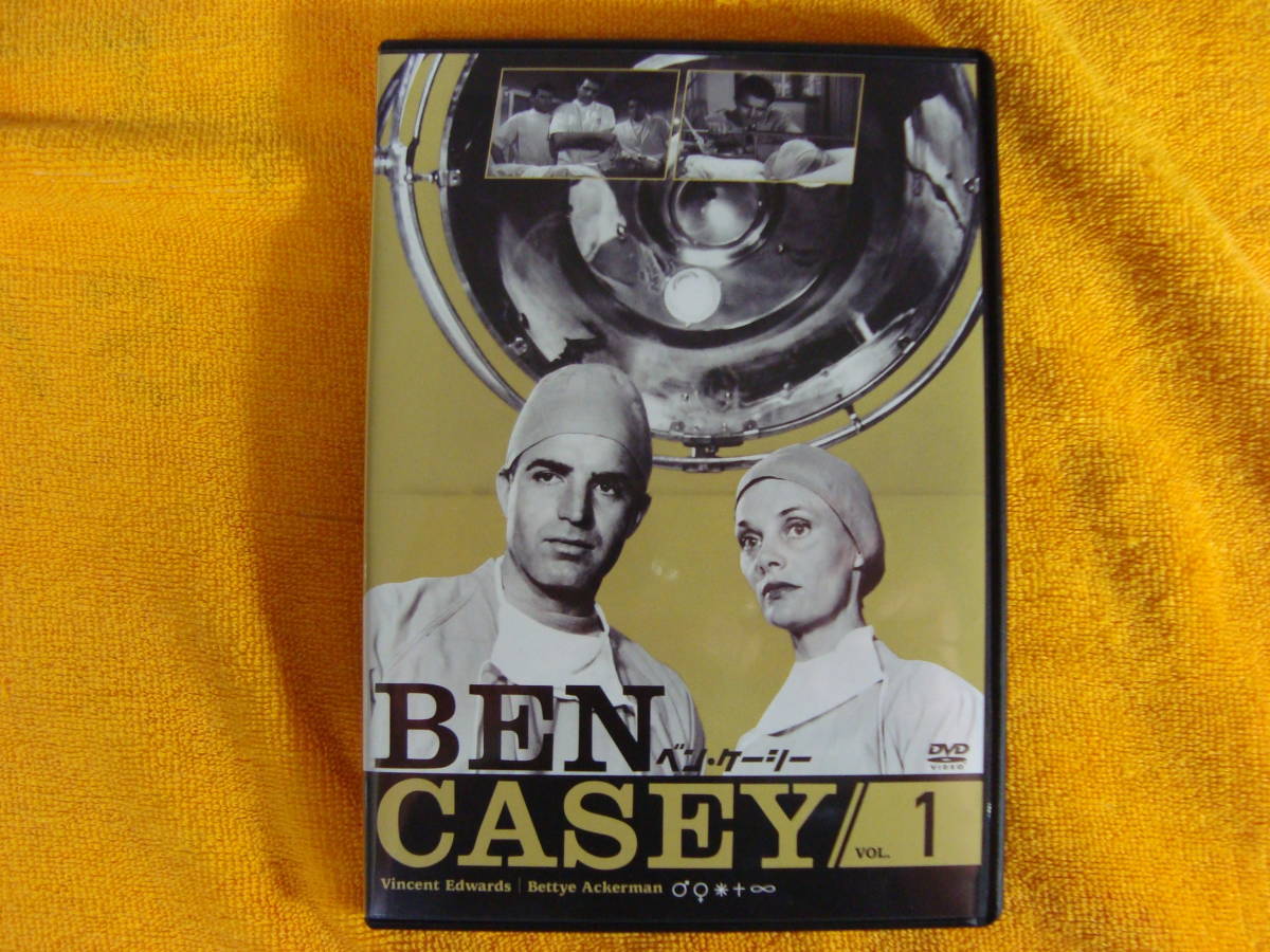 定番人気，SALE ベン・ケーシー DVD-BOX VOL 1 ～ VOL3 全26巻 日本