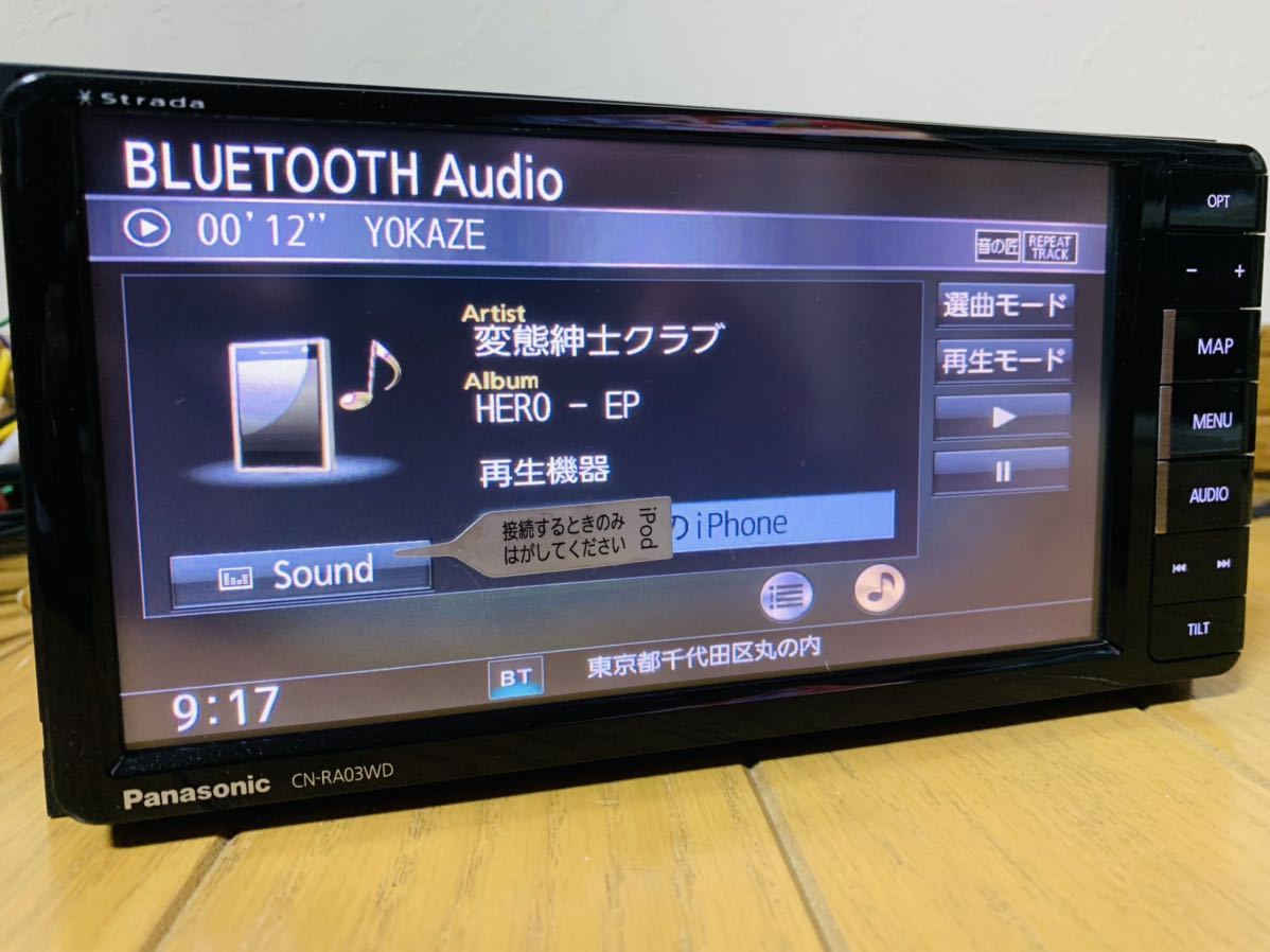 新品パーツ 美優ナビ ストラーダ CN-RA03WD 地デジフルセグ Panasonic