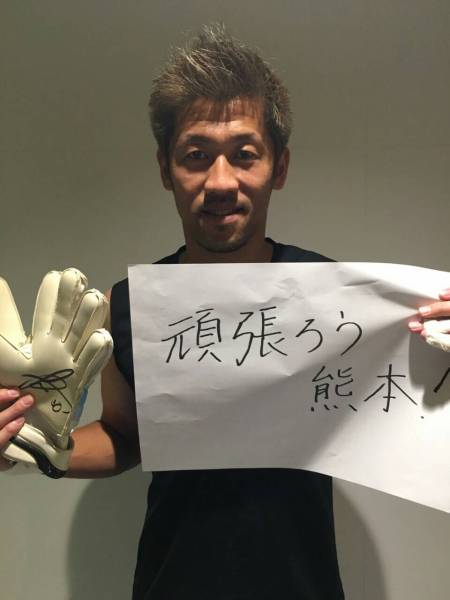 【チャリティ】新井 章太(川崎フロンターレ)127 rfp0009