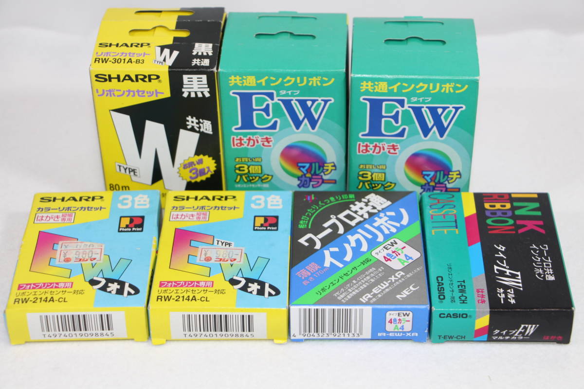 NEC インクリボン 目まぐるし IR-EW-B3 3個パック