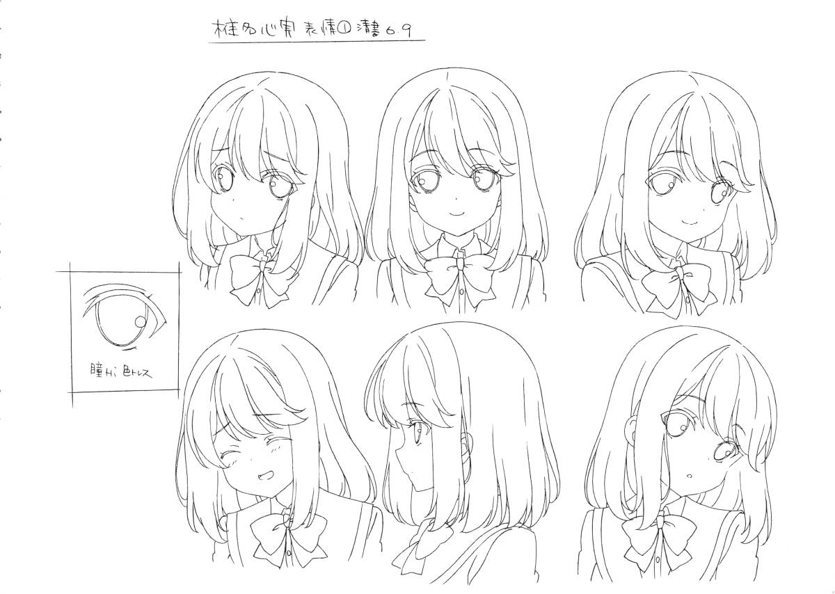  ガールフレンド 仮 設定資料(原画、設定資料集)｜売買されたオークション情報、yahooの商品情報をアーカイブ公開 - オークファン 原画、設定資料集