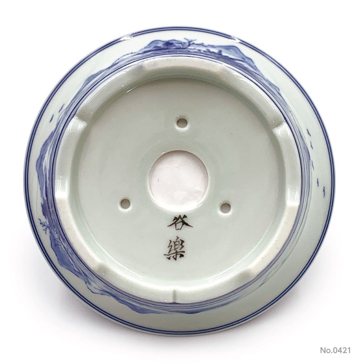 染付人物図丸鉢 盆栽/鉢/谷樂方山/染付人物図丸鉢 盆栽鉢 盆栽 盆栽/鉢/植木鉢 盆栽、盆栽 染付山水楼閣図丸鉢・月之輪正泉盆栽鉢・植木鉢 :