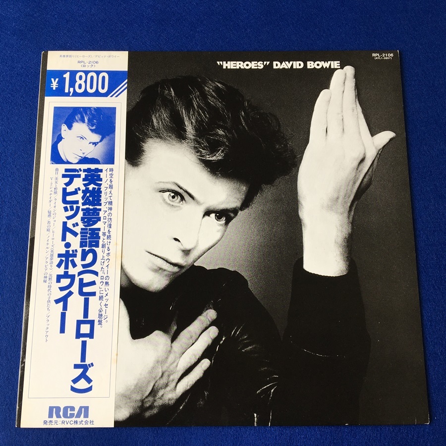 BOWIE DAVID ⁄ 英雄夢語り LP HEROES Heroes Bowie David 英雄