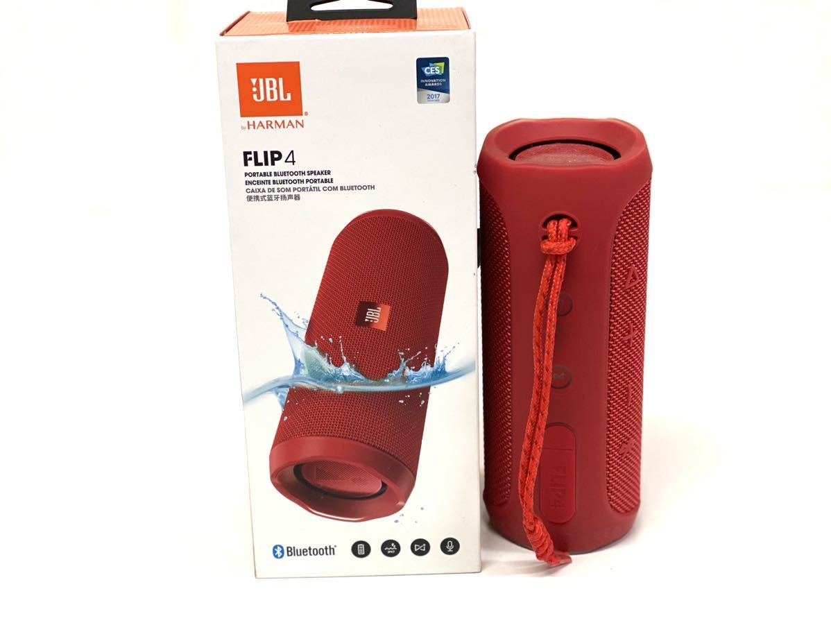 【爆買い，人気】 JBL FLIP4 Bluetoothスピーカー ポータブル スピーカー 防水 レッド 箱付き(スピーカー本体)｜売買されたオークション情報、yahooの商品情報をアーカイブ公開 - オークファン JBL