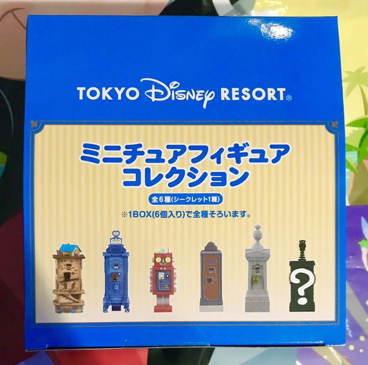 未開封 ミニチュアフィギュアコレクション ファストパス発券機