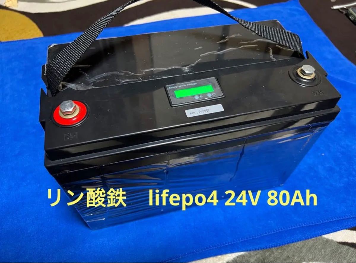 公式通販 リチウムイオンバッテリー GTK lifepo4 24V 80Ah 80ah リチビー 24v GTK製 保証付 24V80AhリチウムイオンバッテリーBluetooth Lifepo4 アプリ対応 - 80Ah,cca1300,自動車およびトラック