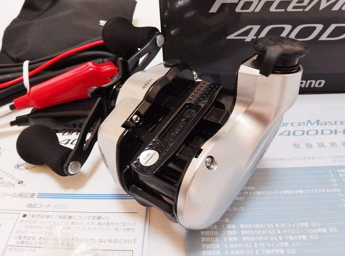 公式通販 - シマノ フォースマスター400DH Yahoo!オークション 400の通販 売上特価 「シマノフォースマスター400dh」の落札相場 フォース マスター フォースマスター メルカリ 2026年最新フォースマスター400dhの人気アイテム 400の中古品・新品 -フォースマスター 「フォースマスター400」の落札相場・落札価格