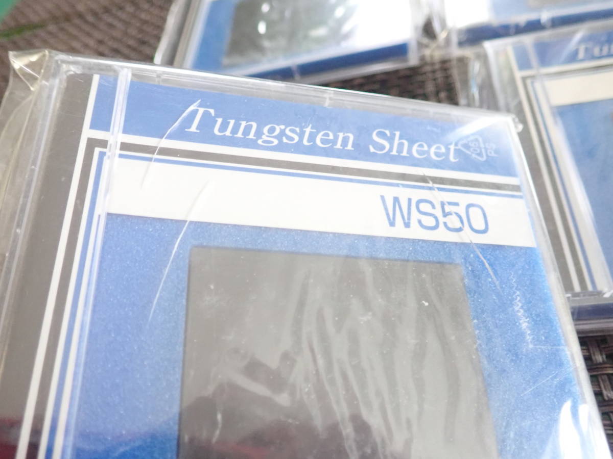 Tungsten WS50 タングステンシート - ws50 フォステクス fostex ws-50