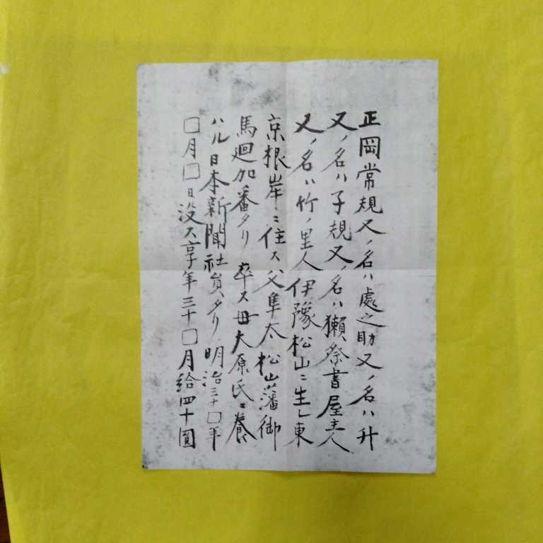 子規全集 全22巻+別巻3巻 子規全集（全22巻別巻3）セット正岡 子規