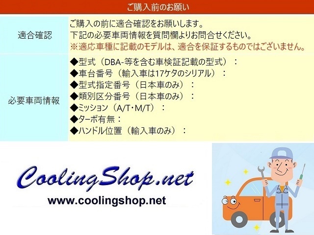 18ヶ月保証/ラジエター】アルファロメオ 147 156 GTA 新品