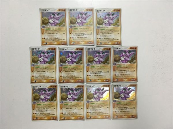 ☆ポケモンカード キラ ニドキング 伝説の飛翔 056/082 11枚セット