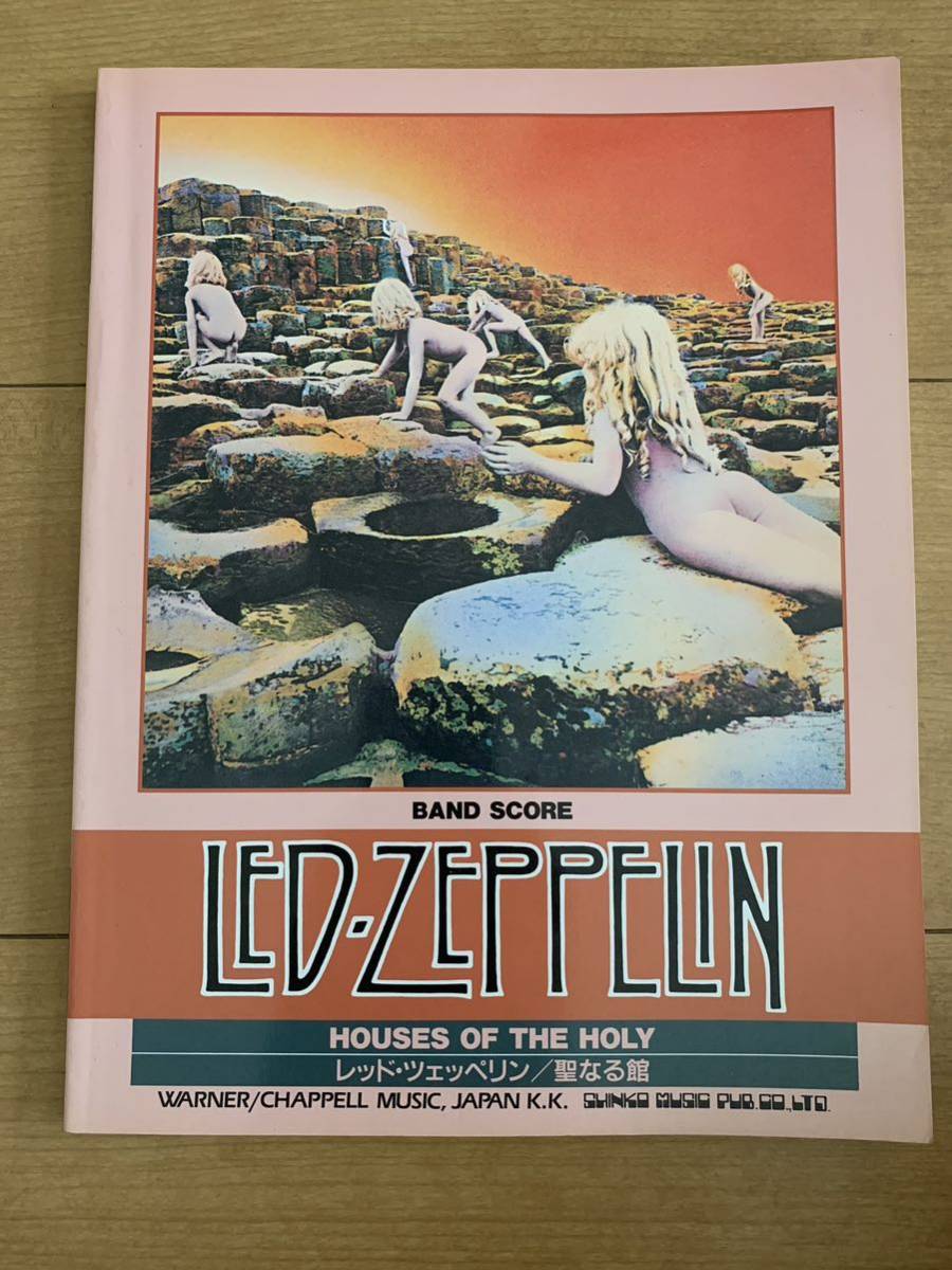 Houses Led of Zeppelin Holy the - : ミュージック Holy: Of The