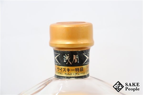 人気，得価 ◇1円～ 三楽 オーシャン ウイスキー 浅間 スペシャル
