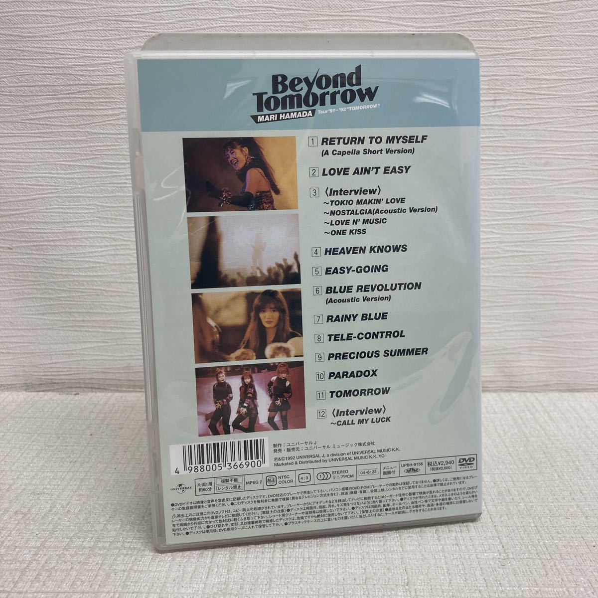 Tomorrow Beyond : - -浜田麻里”beyondの中古品・新品 Tour 2026年最新 