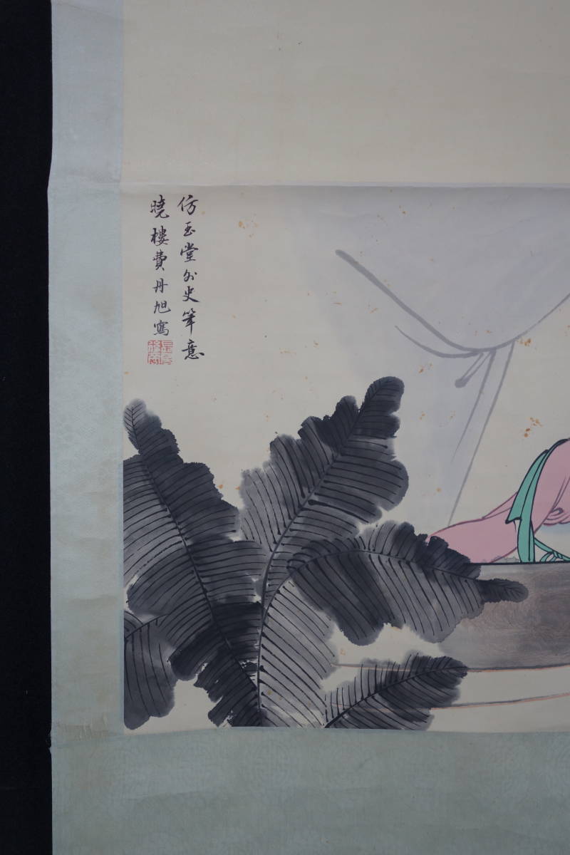 掛け軸「仕女図 清代画家 肉筆保證 中国美術☆費丹旭・仕女図☆掛け軸