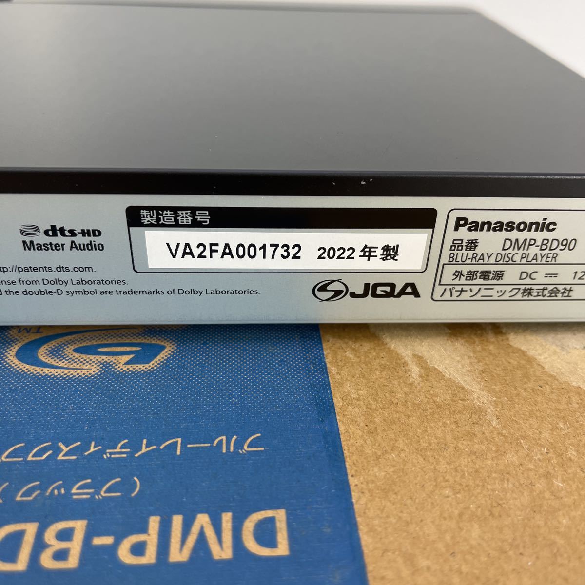 Panasonic パナソニック ブルーレイディスクプレーヤー DMP-BD90-K