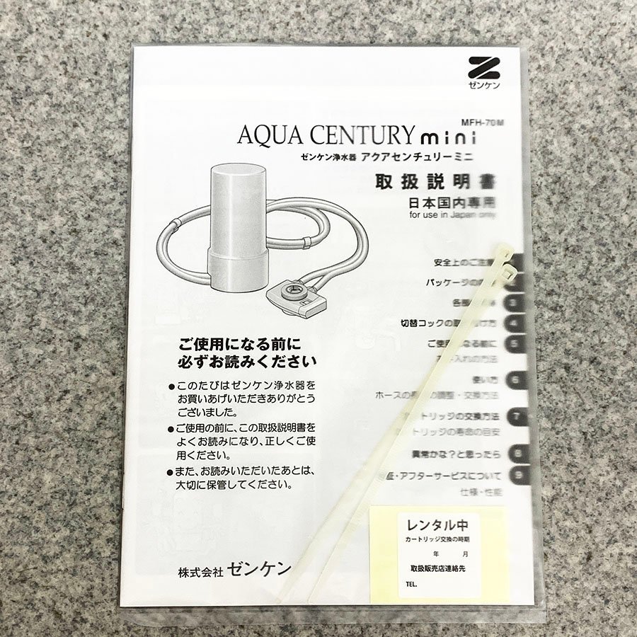ADA】 ビートルカウンター アクアデザインアマノ 美品 - 廃盤になった