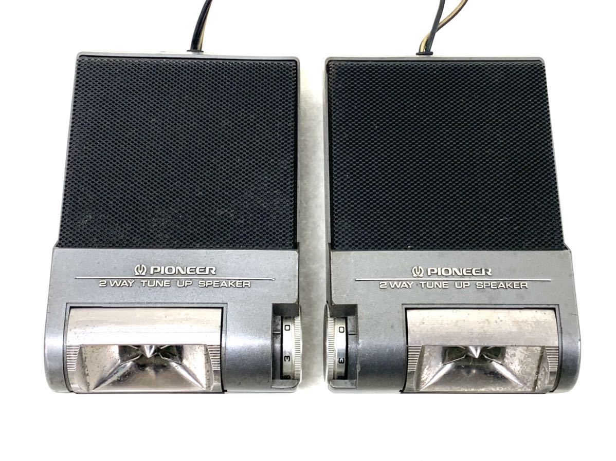 赤字超特価，豊富な 345 60 PIONEER パイオニア TS-M6 スピーカー ロンサムカーボーイ 旧車 当時物 ジャンク品(据置、ボックスタイプ)｜売買されたオークション情報、yahooの商品情報をアーカイブ公開 - オークファン 据置、ボックスタイプ