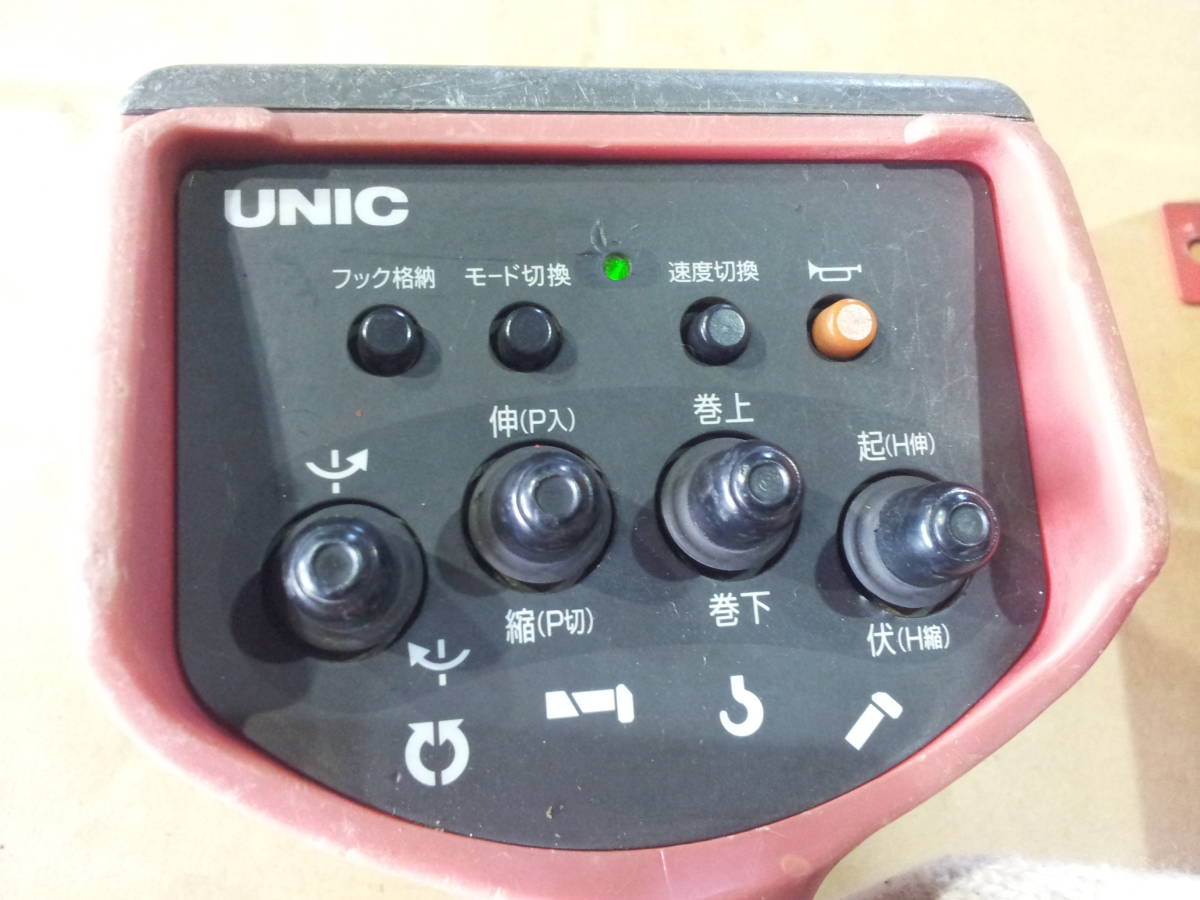 UNIC ユニック クレーン ラジコン リモコン 送/受信機 RC-500FA/RC