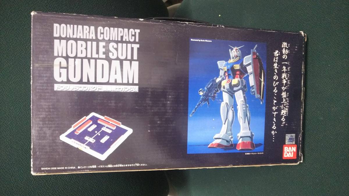 ジャラコの値段と価格推移は 57件の売買情報を集計したジャラコの価格や価値の推移データを公開