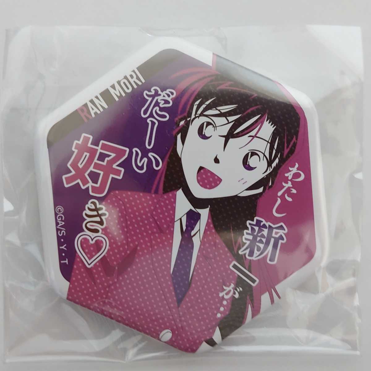 名探偵コナン 毛利蘭 缶バッチ キャラバッジコレクション 六角形 六  