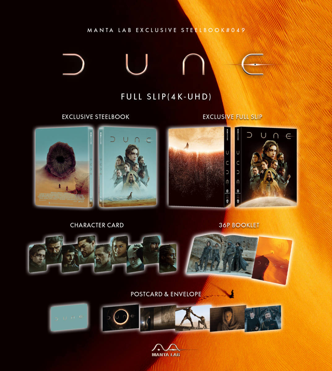 オンラインを販売 DUNE/デューン 砂の惑星 4K UHD+3D+2D (3枚