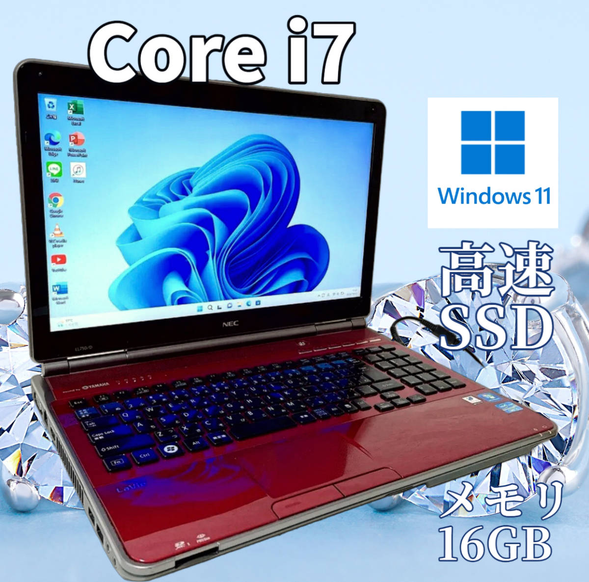 Necノートpcの値段と価格推移は 2 503件の売買情報を集計したnecノートpcの価格や価値の推移データを公開