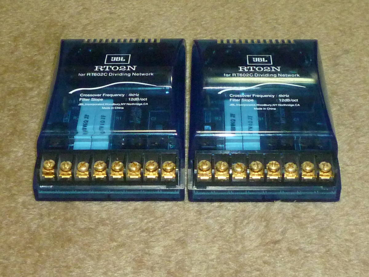 JBLのネットワークを買ってしまいました。 カロッツェリア クロス