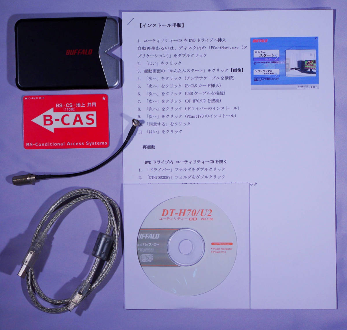 公式卸売り 《返品可》【Windows10 動作確認済】BUFFALO 地上デジタル
