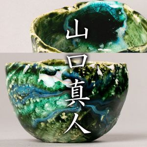 山口真人のYahoo!オークション(旧ヤフオク!)の相場・価格を見る｜Yahoo