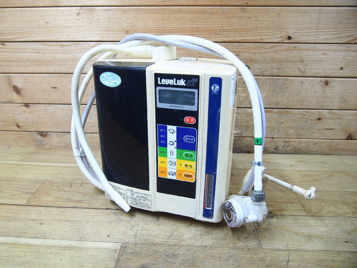 エナジック Leveluk DX II浄水器 Leveluk DX II浄水器 エナジック 浄水