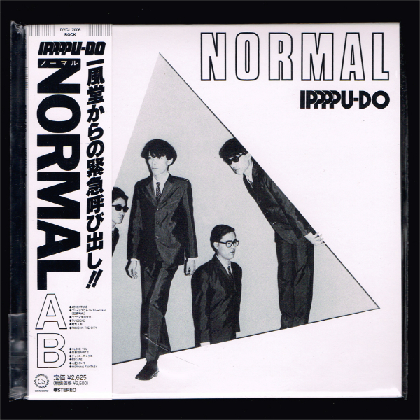 赤字超特価，定番 匿名 一風堂 NORMAL +5/紙ジャケット仕様Blu-spec CD2/ノーマル(その他)｜売買されたオークション情報、yahooの商品情報をアーカイブ公開 - オークファン あ行