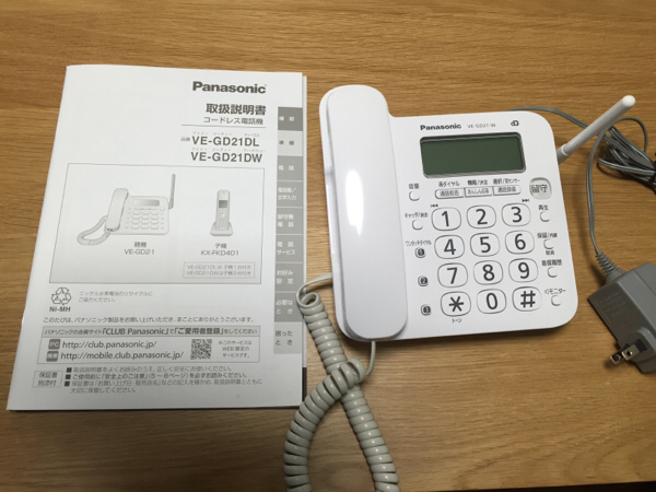 ◆(VE-GD21DL)Panasonic◆留守電機能付電話機 固定電話 ※親機