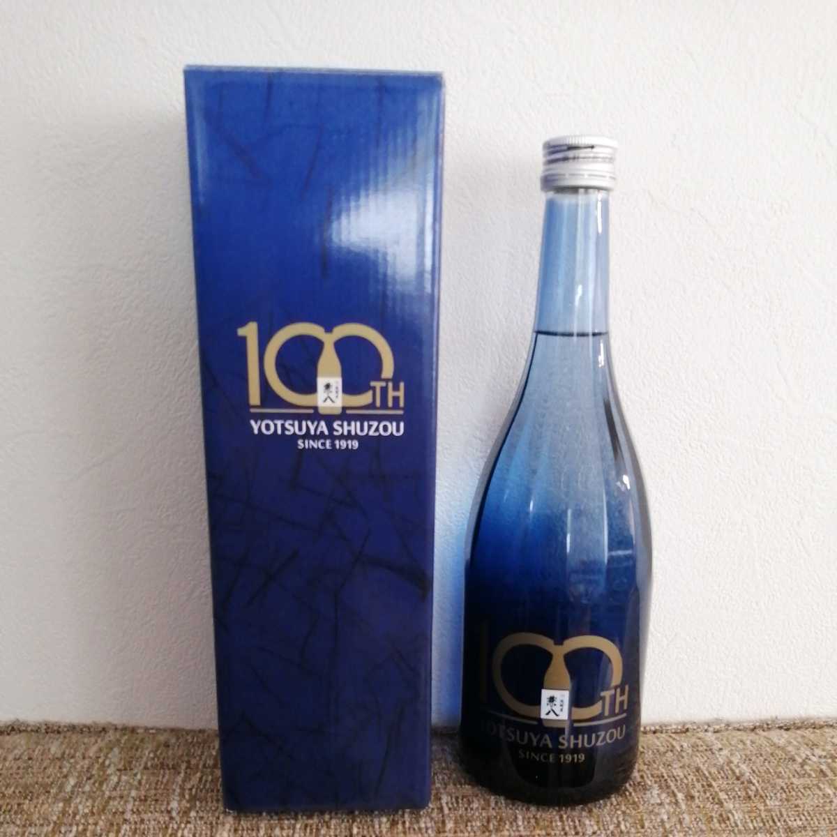 720ml 兼八 38度 創業100周年記念酒 長期貯蔵 : X21G050084 焼酎屋 麦