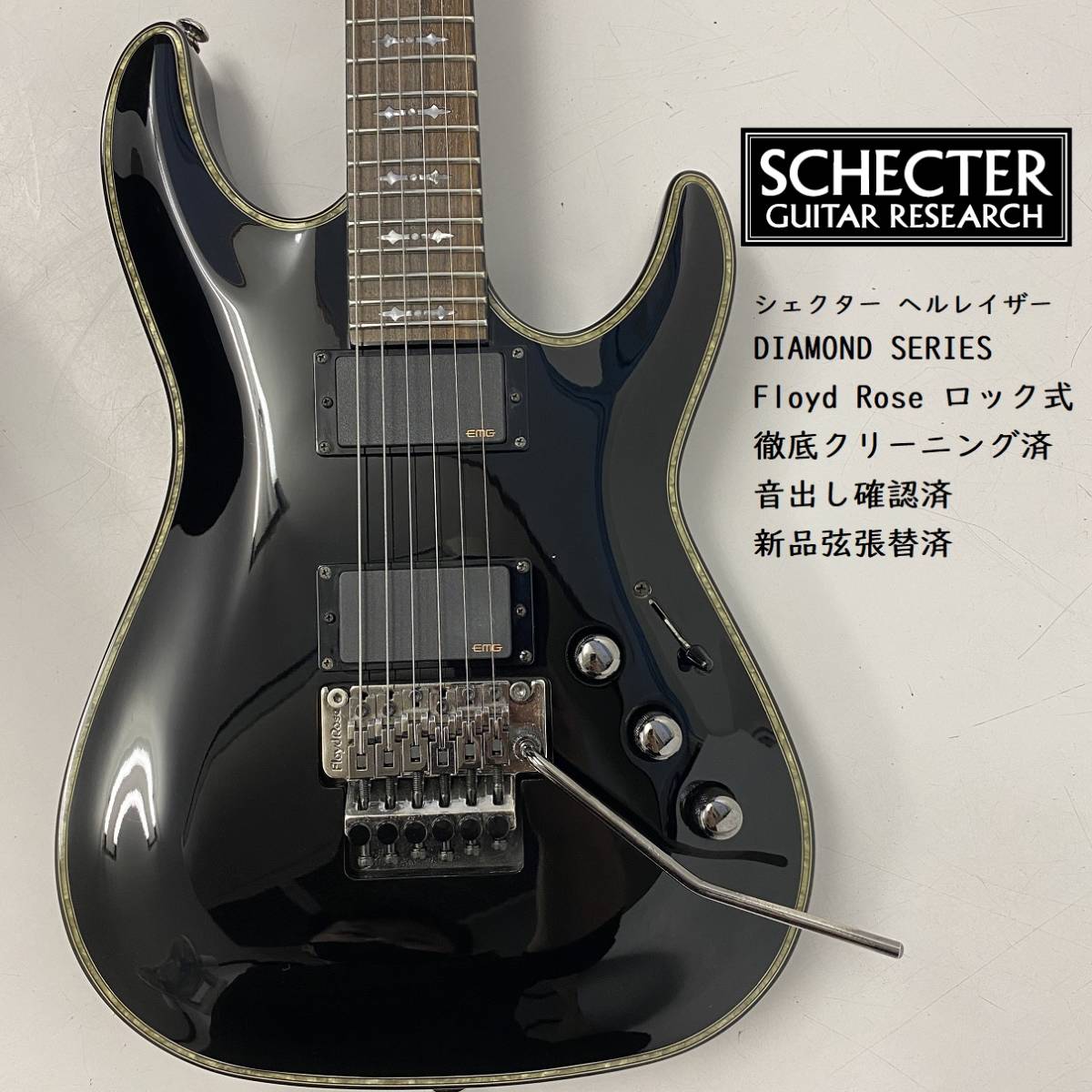 シェクター ダイヤモンドシリーズ ヘルレイザー 【公式通販】