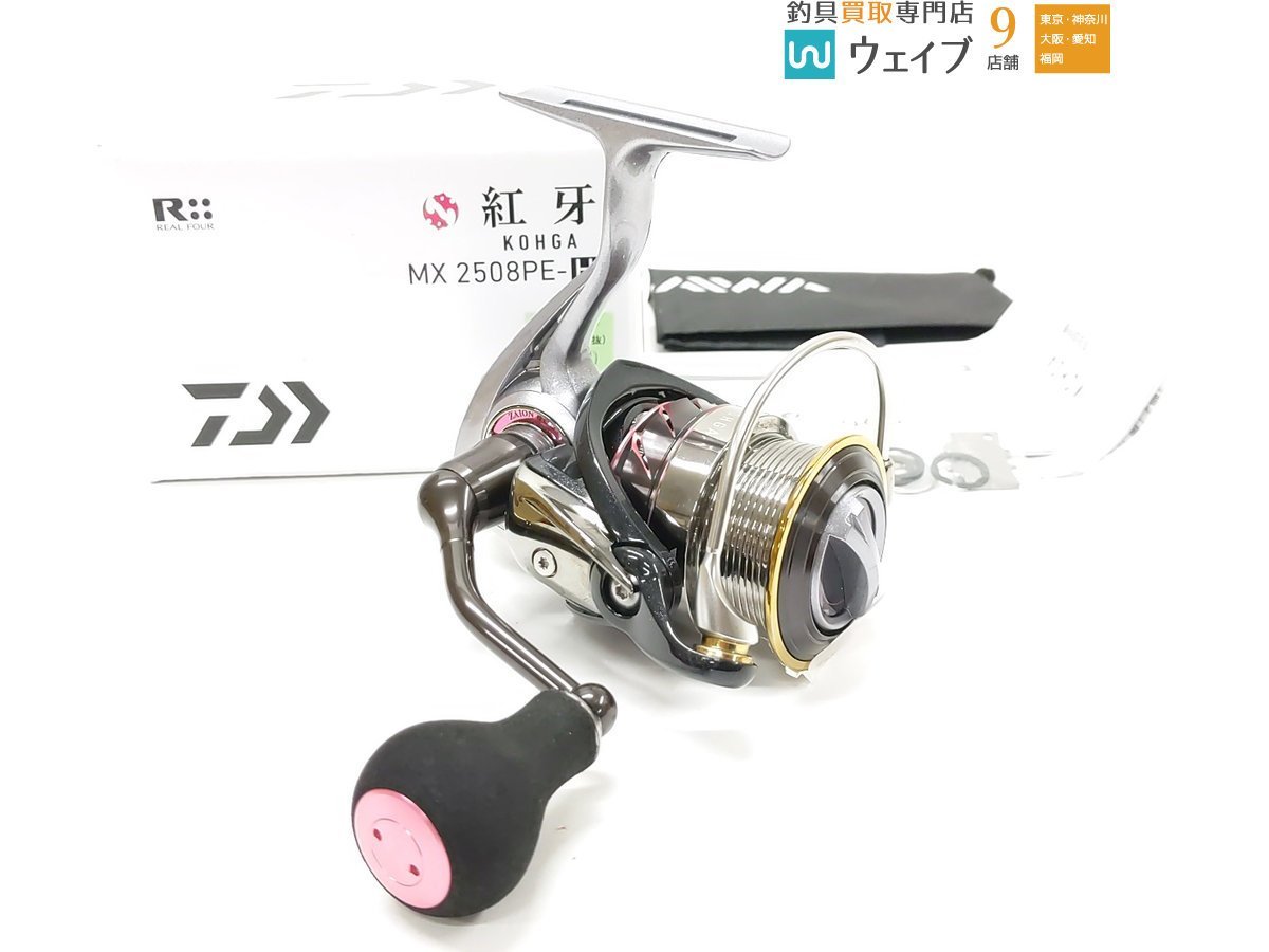 ダイワ 紅牙 DAIWA MX 2508PE-H 0 KOHGA 紅牙MX | 15紅牙