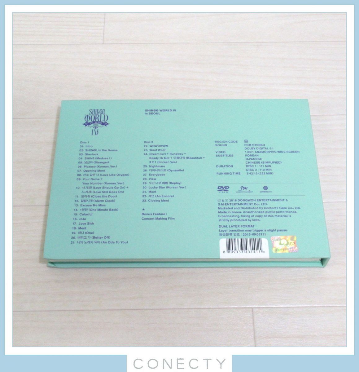 SHINee in WORLD DVD IV 0 SEOUL Seoul Korean Ⅳ - | World ⁄ Ver