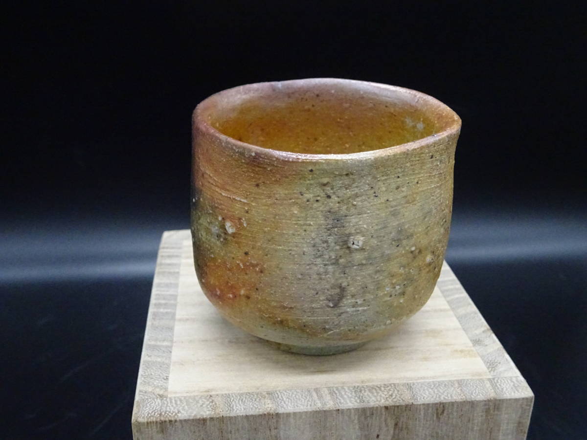 備前焼 山本雄一 ぐい呑 徳利 作 セット 岡山県指定無形文化財 2客 酒