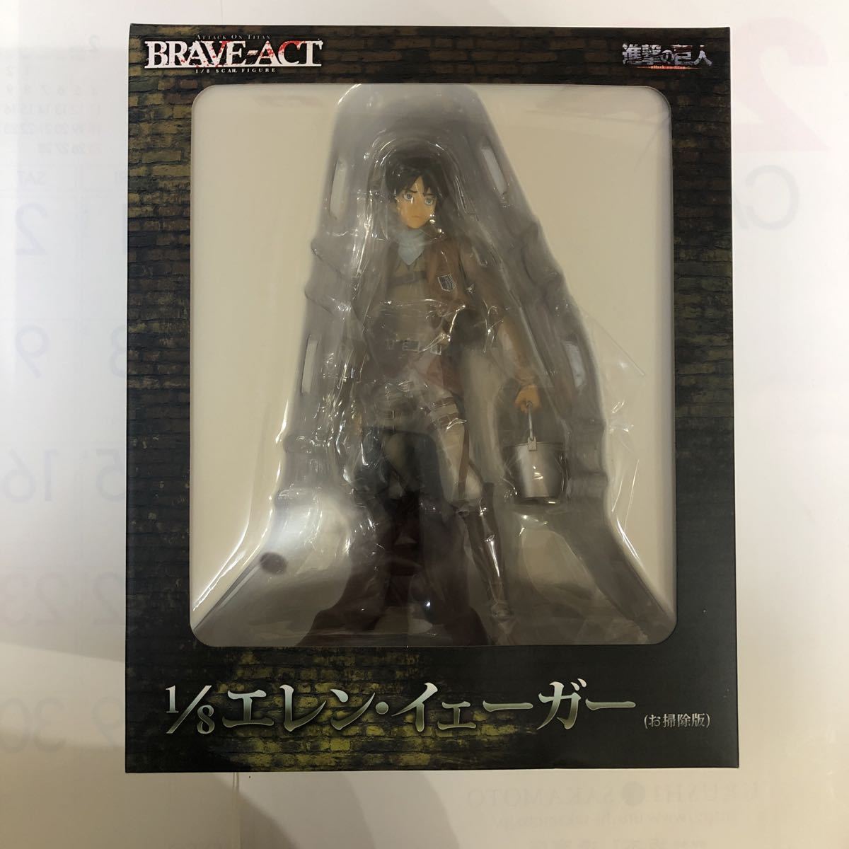BRAVE-ACT 進撃の巨人 1⁄8 千値練 エレン・イェーガー エレン