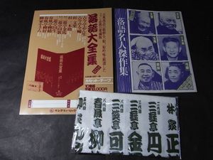 橘左近の値段と価格推移は 24件の売買情報を集計した橘左近の価格や価値の推移データを公開