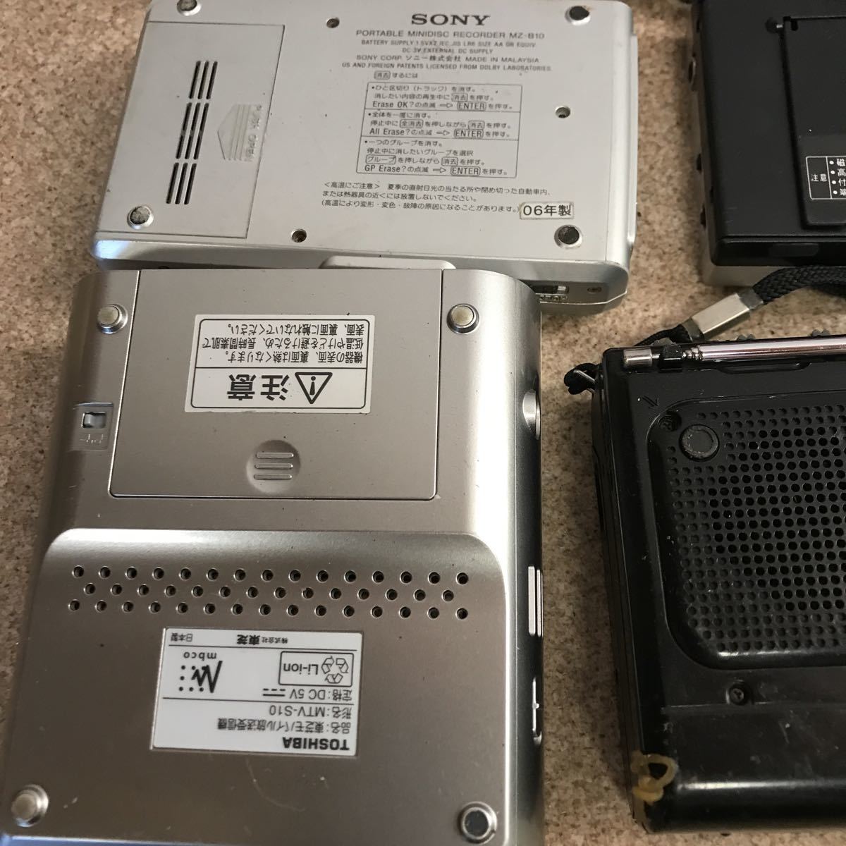 SONY Panasonic SHARP MDウォークマン ポータブルカセットプレーヤー