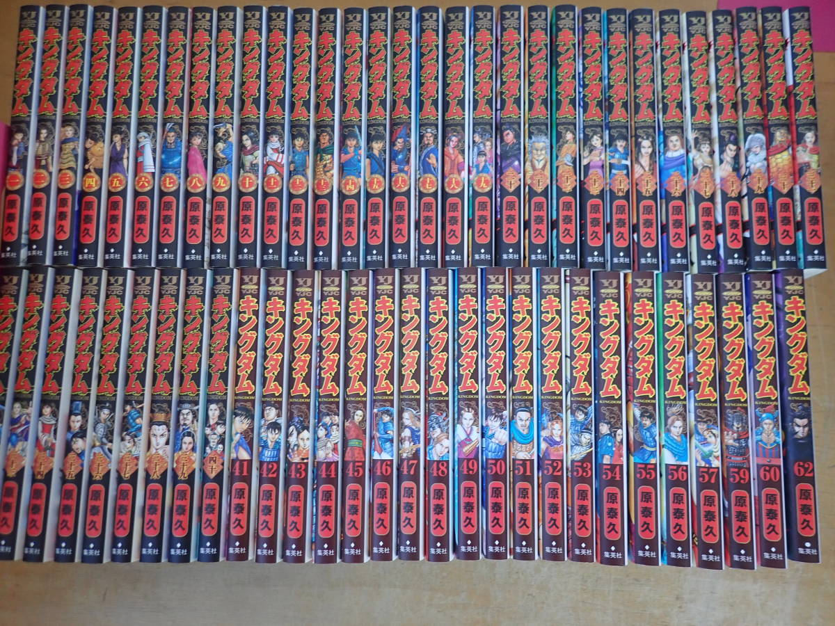 キングダム 1巻〜58巻(49巻のみ抜けています) キングダム 1巻〜58巻(49