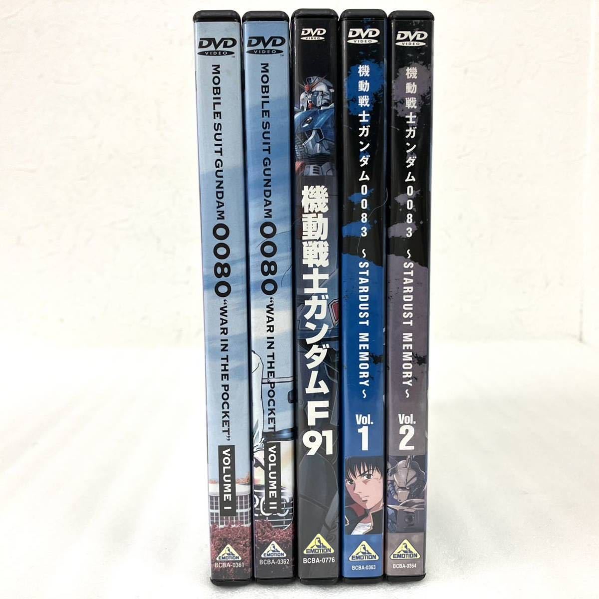 良品 5本セット GUNDAM DVD まとめ売り 機動戦士ガンダム 0080 